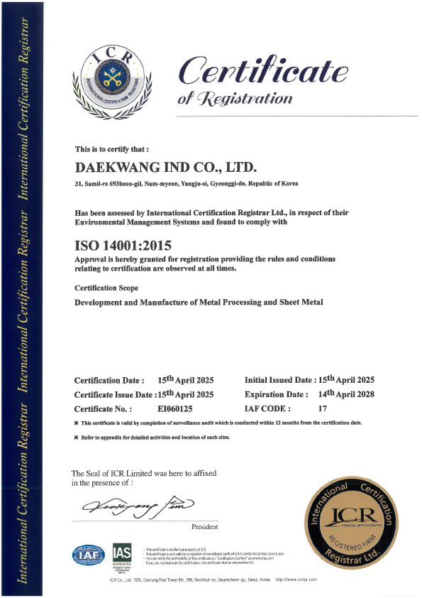 ISO 14001 인증서(영문)_2028.04.14